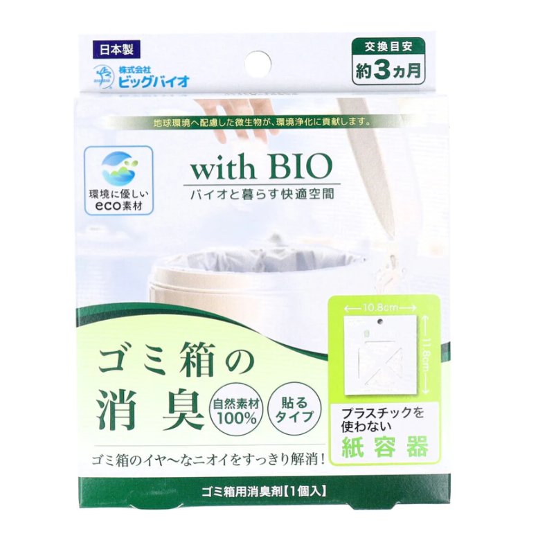 現貨 日本製 BIO 冷氣機防黴盒│長效型 鞋櫃 垃圾筒 浴室 防黴 消臭 Bu媽你好-細節圖5