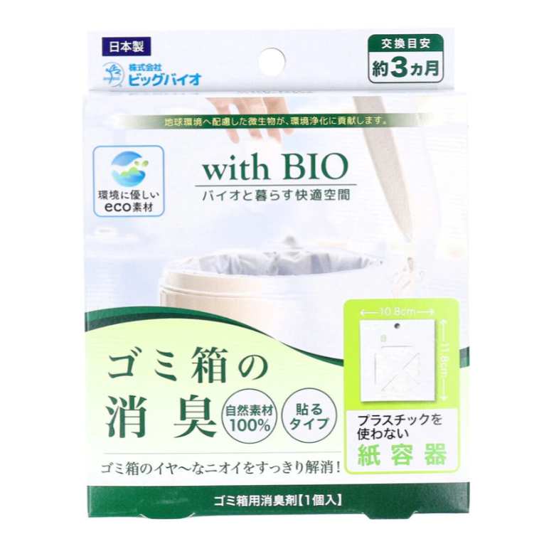 現貨 日本製 BIO 冷氣機防黴盒│長效型 鞋櫃 垃圾筒 浴室 防黴 消臭 Bu媽你好-細節圖9