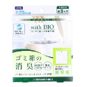 現貨 日本製 BIO 冷氣機防黴盒│長效型 鞋櫃 垃圾筒 浴室 防黴 消臭 Bu媽你好-規格圖10