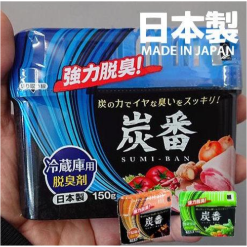 現貨 日本製 KOKUBO 小久保除臭劑 消除異味| 冰箱| 鞋櫃| 冷藏庫 Bu媽你好