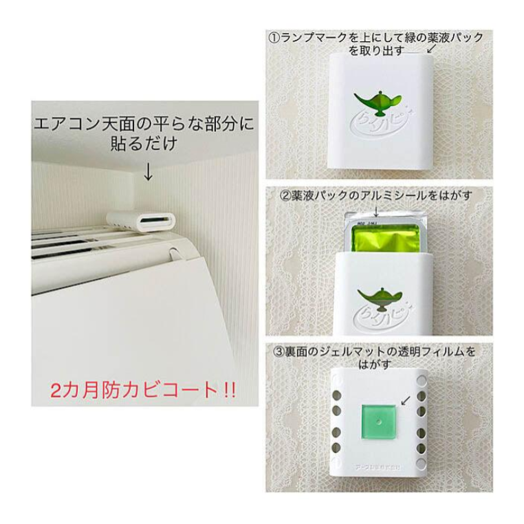 現貨 EARTH 冷氣出風口空氣除臭盒｜防霉 抗菌 除臭專用 Bu媽你好-細節圖2