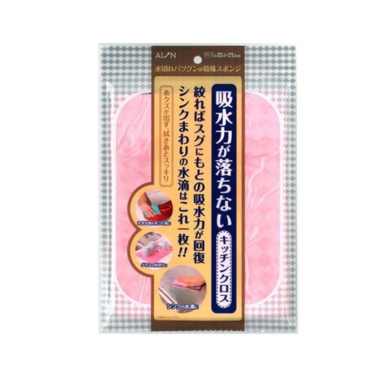 現貨 日本 AION吸水抹布｜餐具擦拭布-日本製 Bu媽你好-細節圖8