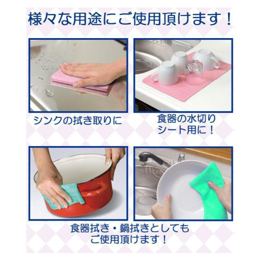 現貨 日本 AION吸水抹布｜餐具擦拭布-日本製 Bu媽你好-細節圖9