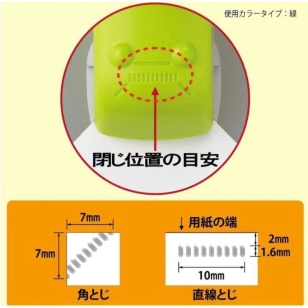 現貨 日本KOKUYO國譽無針釘書機｜創意環保文具小物 Bu媽你好-細節圖5