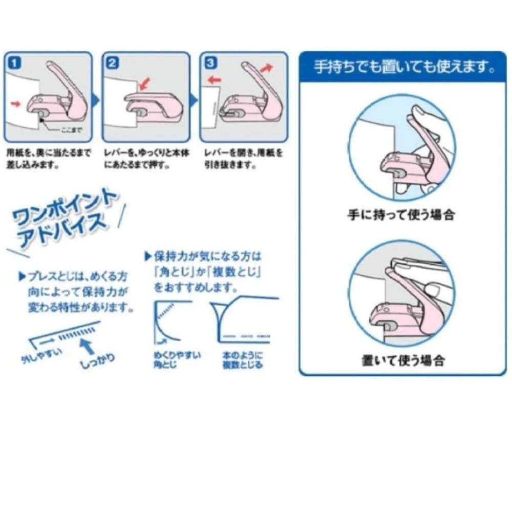 現貨 日本KOKUYO國譽無針釘書機｜創意環保文具小物 Bu媽你好-細節圖7