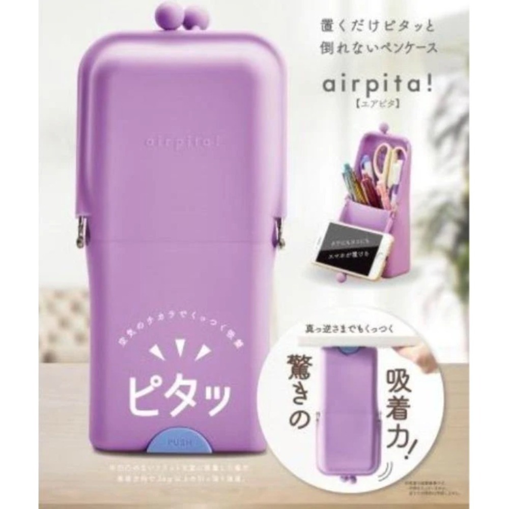 現貨 Kutsuwa、airpita站立式鉛筆盒｜可收納手機架、粉嫩馬卡龍色系 Bu媽你好-細節圖5