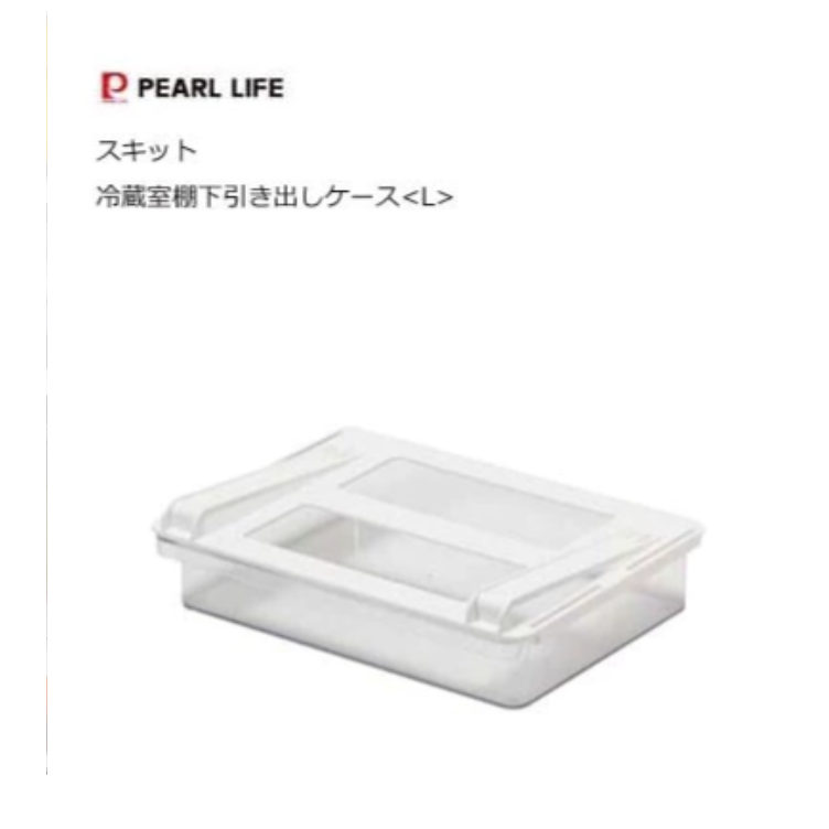 日本製 SKIT 冰箱抽屜盒｜冰箱收納 冰箱收納盒 冰箱收納架-細節圖2
