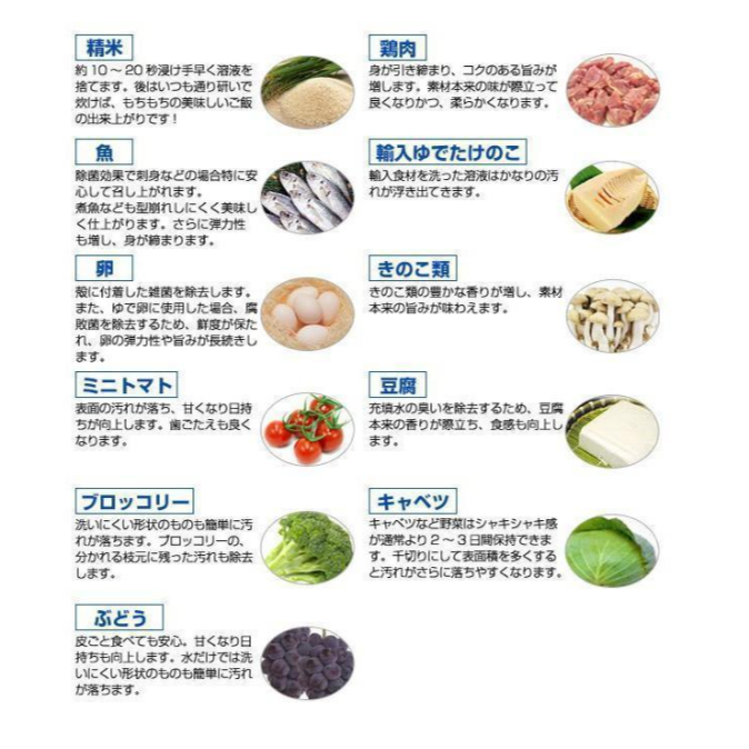 現貨 日本製 海の野菜洗 天然扇貝殼粉｜萬用清潔粉｜蔬果洗潔粉 Bu媽你好-細節圖4