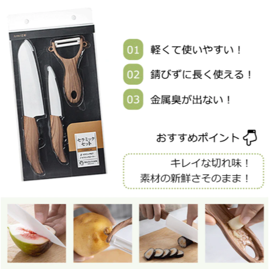 日本霜山SHIMOYAMA 日式仿木紋柄陶瓷刀具3件組(三德刀+水果刀+多功能削皮器)-細節圖6