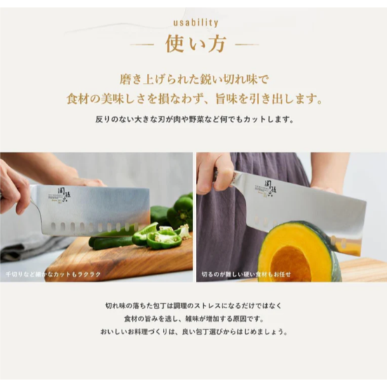 現貨 日本貝印KAI 關孫六匠創一體成型不銹鋼菜刀｜三種刀型可選-日本製 Bu媽你好-細節圖5