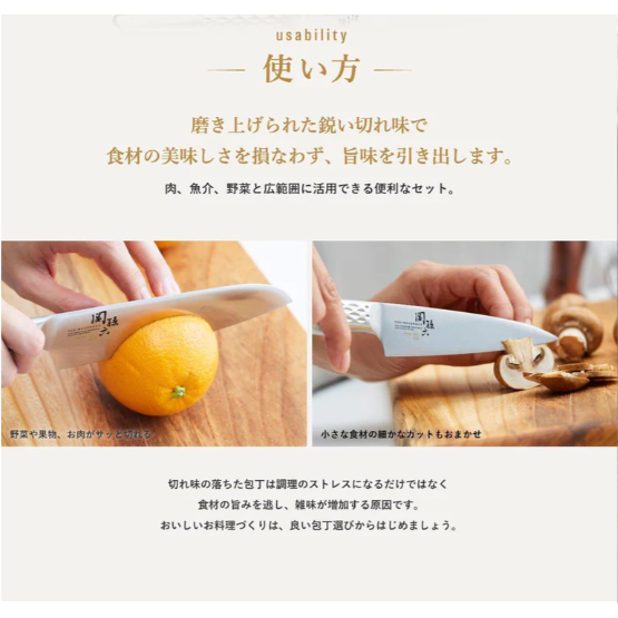 現貨 日本貝印KAI 關孫六匠創一體成型不銹鋼菜刀｜三種刀型可選-日本製 Bu媽你好-細節圖6