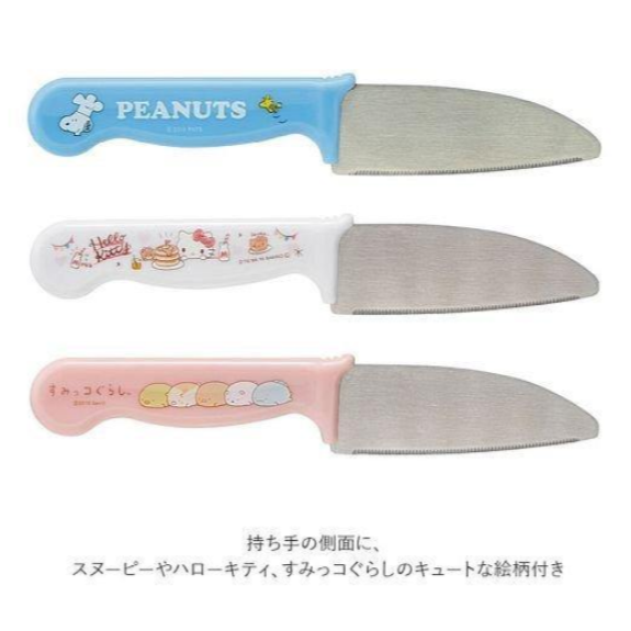 現貨 日本兒童菜刀-角落生物 Bu媽你好-細節圖2