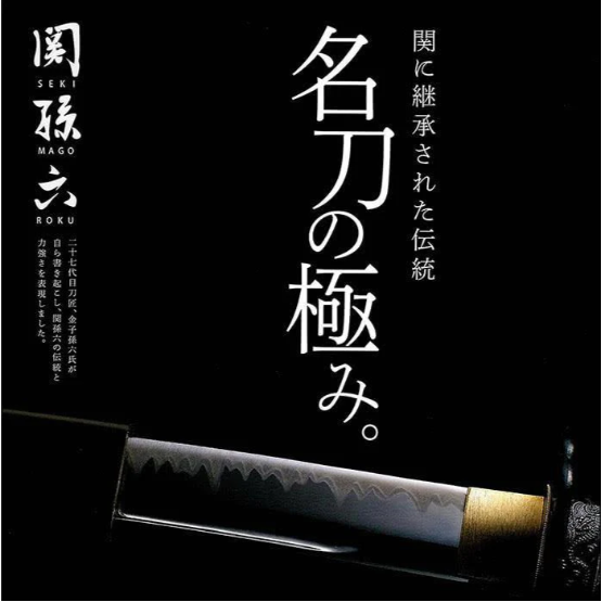 日本製 KAI貝印 關孫六 若竹系列 不鏽鋼刀具︱廚刀 三德刀 麵包刀 水果刀 冷凍刀-細節圖2