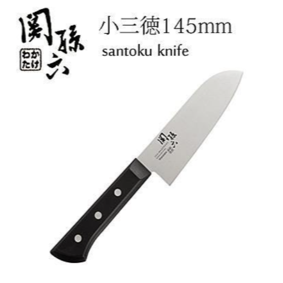 日本製 KAI貝印 關孫六 若竹系列 不鏽鋼刀具︱廚刀 三德刀 麵包刀 水果刀 冷凍刀-細節圖6