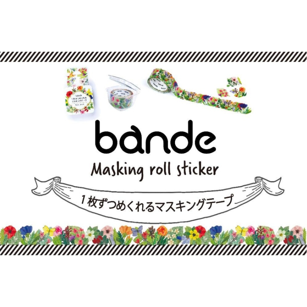 現貨 日本製 BANDE 貼紙型和紙膠帶│手帳 美勞 Bu媽你好-細節圖3