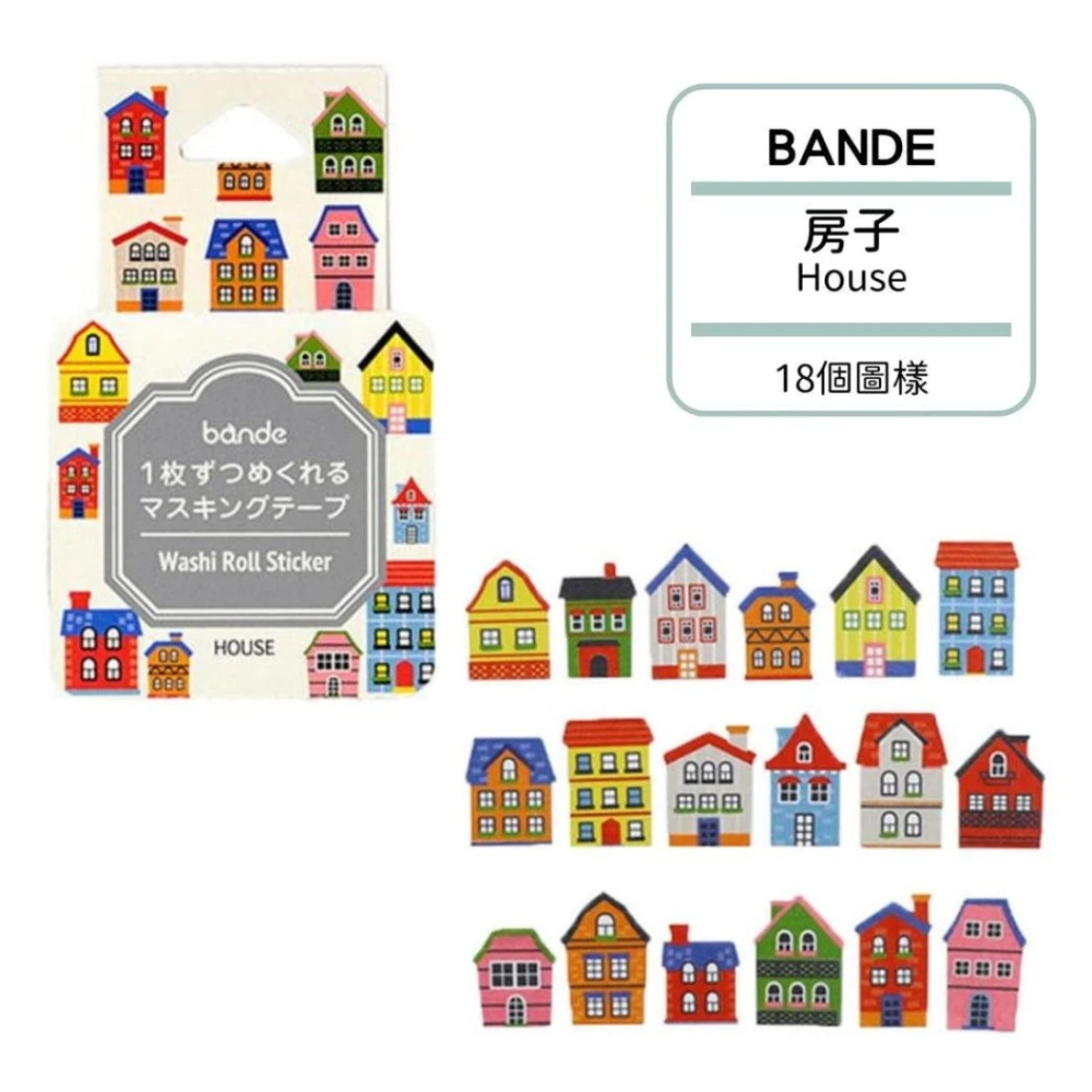 現貨 日本製 BANDE 貼紙型和紙膠帶│手帳 美勞 Bu媽你好-細節圖11