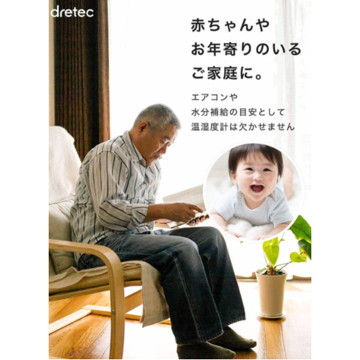 dretec溫度計/溼度計｜中暑、流感警報，數位顯示  Bu媽你好-細節圖3