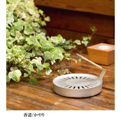 小泉誠輕量化吊掛蚊香盒 デザイン Makoto Koizumi 設計 - 日本製  Bu媽你好-細節圖6