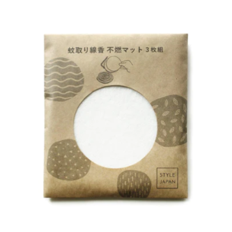 小泉誠輕量化吊掛蚊香盒 デザイン Makoto Koizumi 設計 - 日本製  Bu媽你好-細節圖9