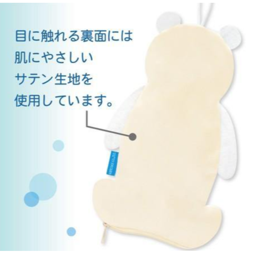 現貨 日本製北極熊冰敷/熱敷兩用眼罩-萊姆香 Bu媽你好-細節圖3