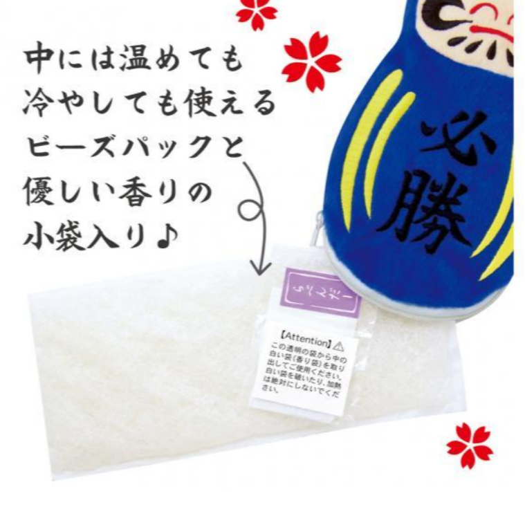 現貨 日本製達摩冰敷/熱敷兩用眼罩-薰衣草/櫻花 Bu媽你好-細節圖2