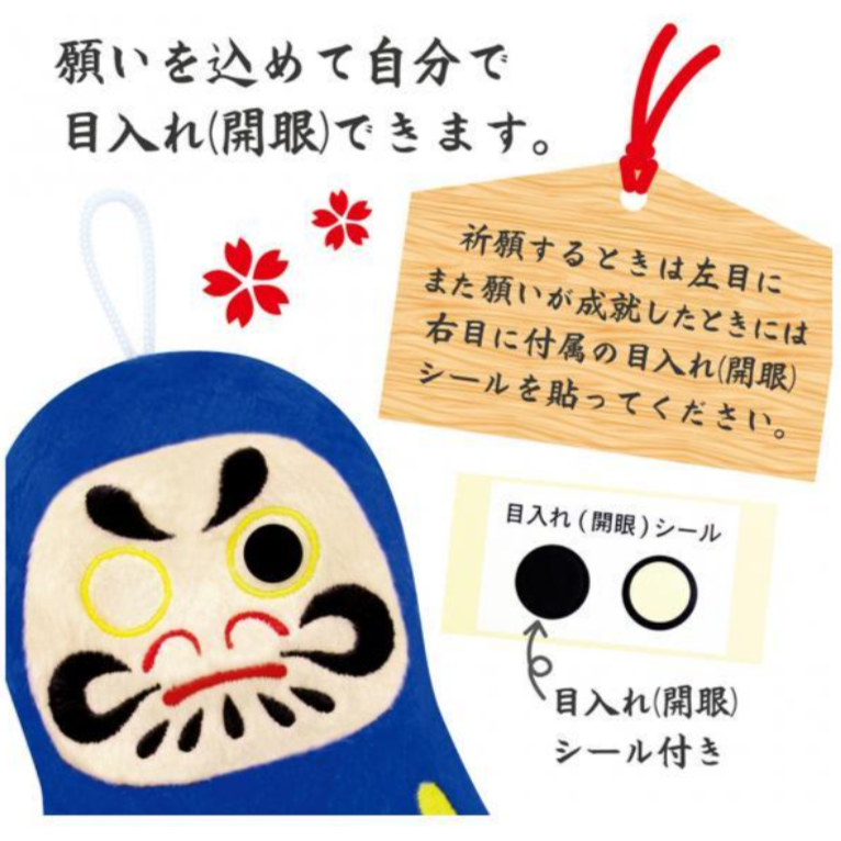 現貨 日本製達摩冰敷/熱敷兩用眼罩-薰衣草/櫻花 Bu媽你好-細節圖3