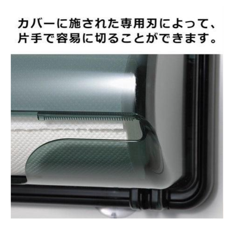 現貨 日本製造 黑色 磁鐵吸盤式廚房紙巾盒  日本製 餐巾紙 擦手巾 Bu媽你好-細節圖4