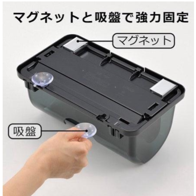 現貨 日本製造 黑色 磁鐵吸盤式廚房紙巾盒  日本製 餐巾紙 擦手巾 Bu媽你好-細節圖5