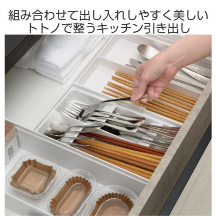 現貨 日本製 Richell Totono 廚房抽屜餐具收納盒 Bu媽你好-細節圖6