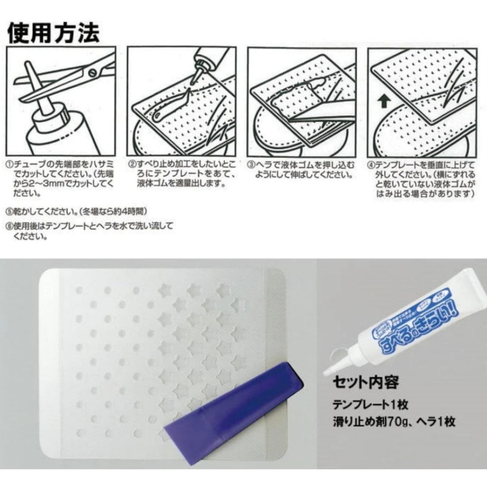 現貨 日本製COGIT萬用止滑膠｜襪底止滑膠 白色 Bu媽你好-細節圖5