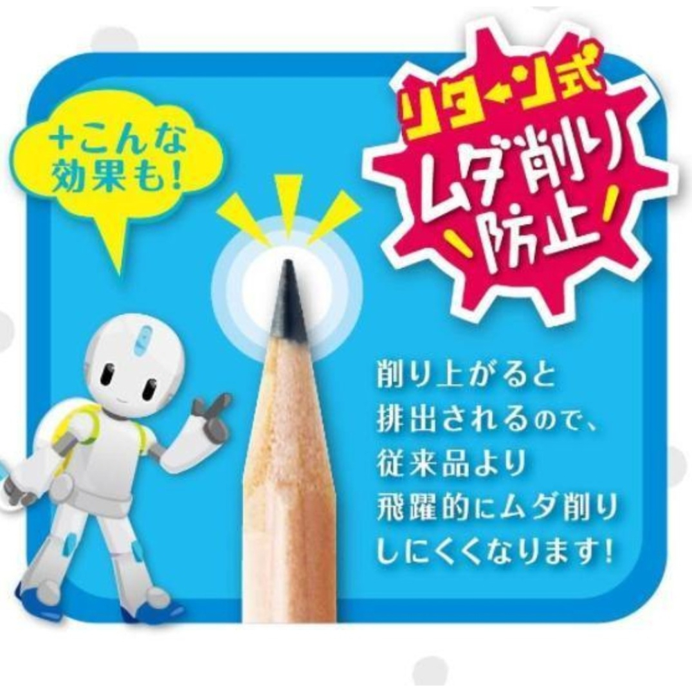 現貨 日本SONIC透明安全削鉛筆機｜省筆芯削色鉛筆，加大集塵盒 Bu媽你好-細節圖6
