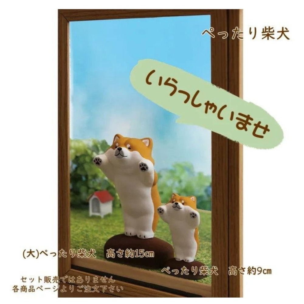 現貨 日本 趴趴柴柴公仔｜赤柴 黑柴 Bu媽你好-細節圖3