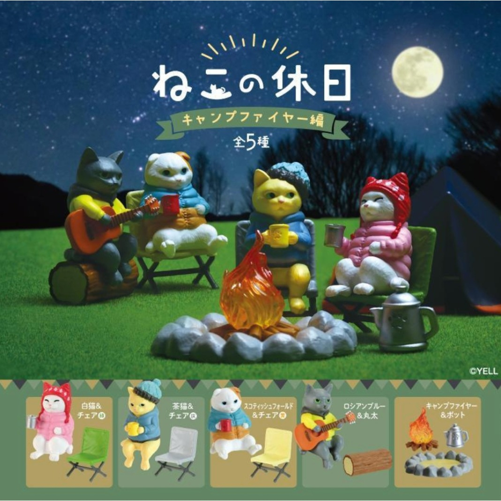 現貨 貓咪假期 露營篇│盲盒 公仔 隨機出貨 yell Bu媽你好-細節圖2