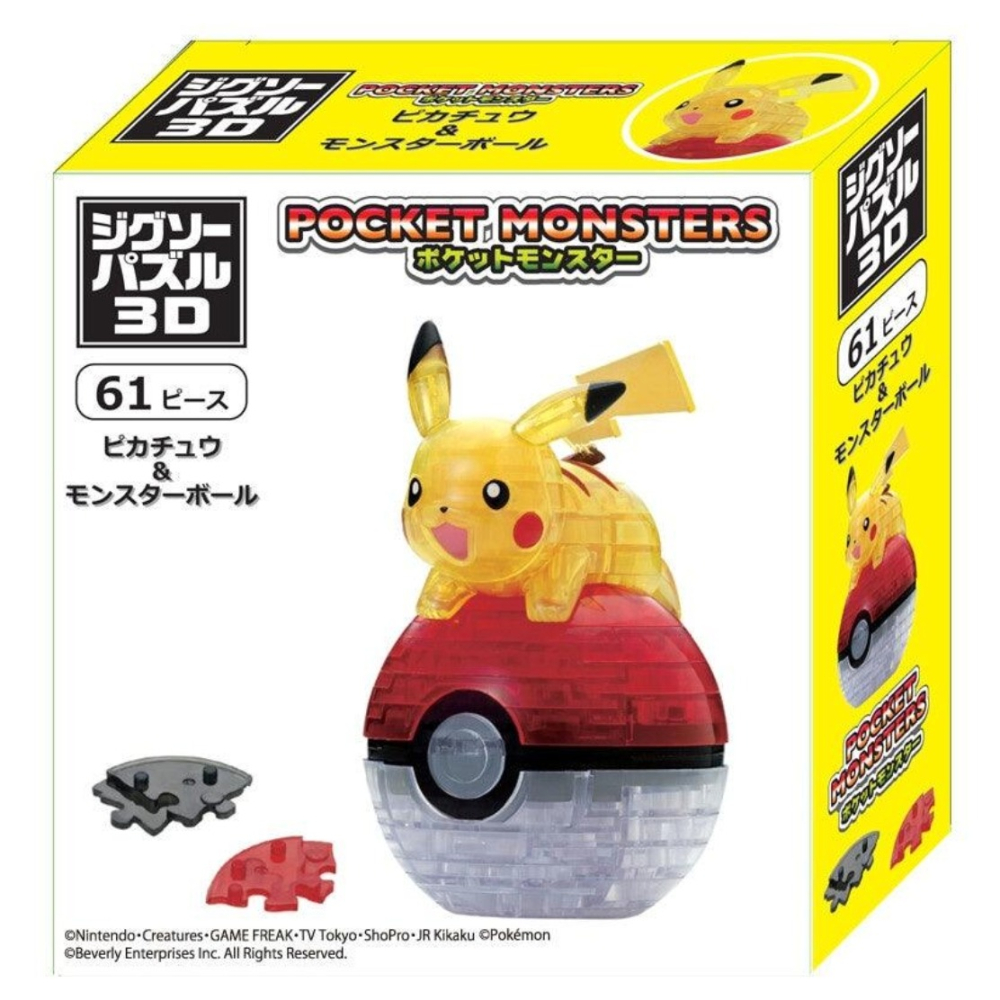 現貨 3D立體拼圖 皮卡丘水晶拼圖 寶可夢 公仔 Bu媽你好-細節圖2