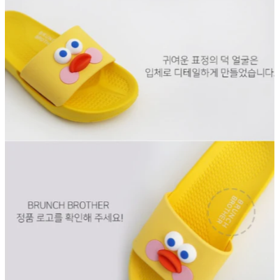 韓國 Romane 早午餐兄弟 鴨子 浴室拖鞋 室內拖鞋  Bu媽你好-細節圖3