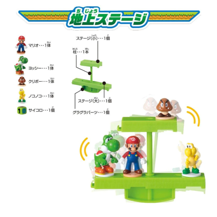 現貨 馬力歐平衡遊戲 │ 超級馬力歐 桌遊玩具 Bu媽你好-細節圖4