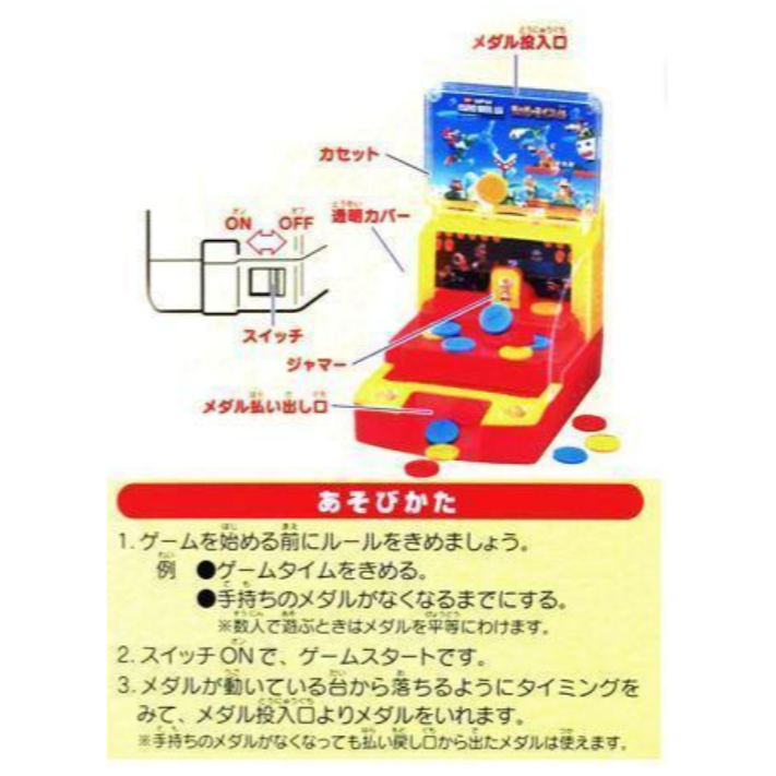 現貨 超級瑪利歐推金幣玩具 Bu媽你好-細節圖6