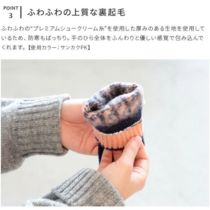 日本製 BISQUE Tehtava+ 保暖手套 觸控手套 針織手套  Bu媽你好-細節圖3