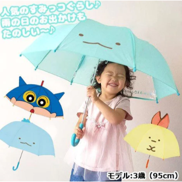 日本兒童立體卡通直桿雨傘｜蠟筆小新 角落生物 Bu媽你好