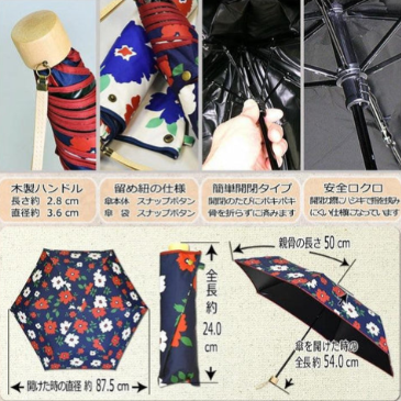 京都花卉晴雨傘 摺疊傘 遮陽傘│抗UV 塗層遮光  Bu媽你好-細節圖8