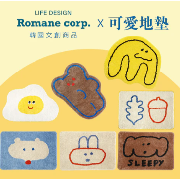 韓國 Romane 文創 地墊 踏墊 腳踏墊｜吸水 防滑  Bu媽你好-細節圖2