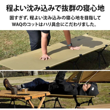 日本 WAQ 兩用 行軍床 露營 三色 輕量 增高腳 靜音 加寬版  Bu媽你好-細節圖2