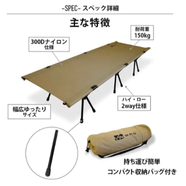 日本 WAQ 兩用 行軍床 露營 三色 輕量 增高腳 靜音 加寬版  Bu媽你好-細節圖3