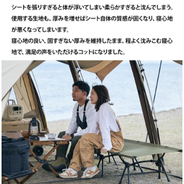 日本 WAQ 兩用 行軍床 露營 三色 輕量 增高腳 靜音 加寬版  Bu媽你好-細節圖4