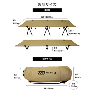 日本 WAQ 兩用 行軍床 露營 三色 輕量 增高腳 靜音 加寬版  Bu媽你好-細節圖6