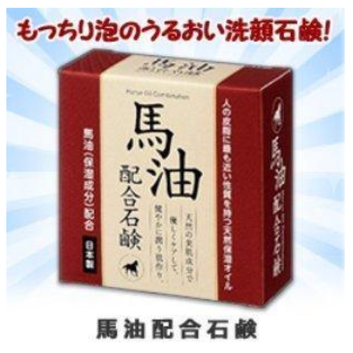 現貨 日本製 馬油肥皂 洗臉皂 80g 身體清潔 Bu媽你好-細節圖2