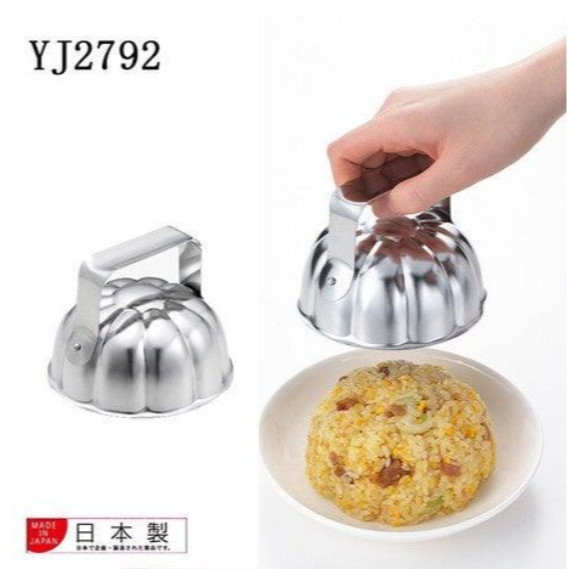 現貨 日本製 不鏽鋼 蛋包飯米飯壓模 | 梅花型 船型 不鏽鋼飯模 造型飯模 廚房用具 簡餐店咖啡廳 Bu媽你好-細節圖4