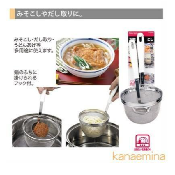 現貨 日本製 不鏽鋼可掛式味噌濾勺｜撈麵 濾網 不鏽鋼濾勺 味噌湯 廚房用具 Bu媽你好-細節圖2