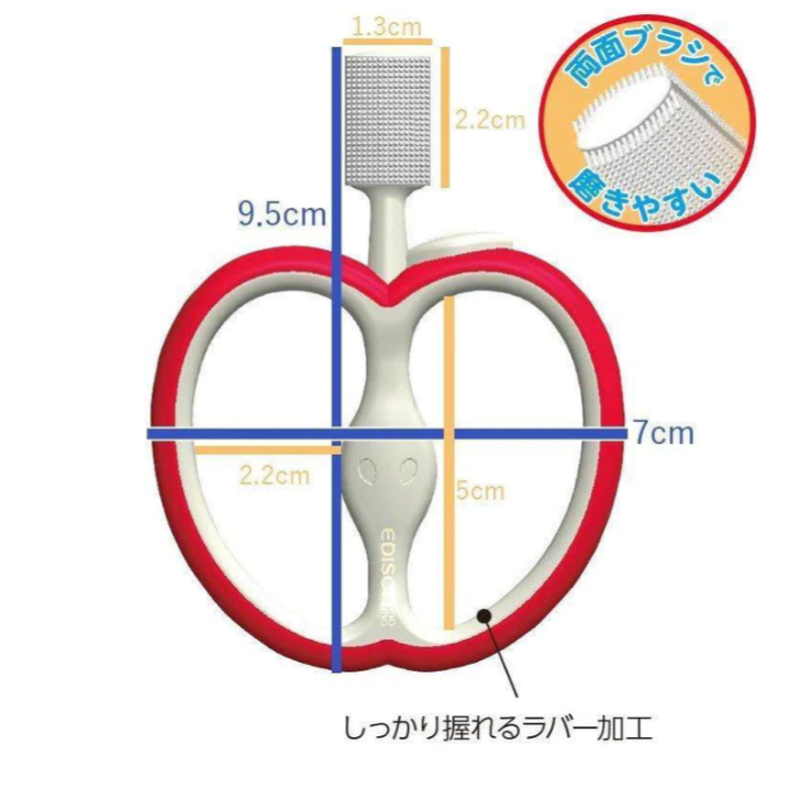 現貨 EDISONmama嬰兒檔板牙刷/安全學習牙刷嬰兒牙刷-蘋果/香蕉造型 Bu媽妳好-細節圖6