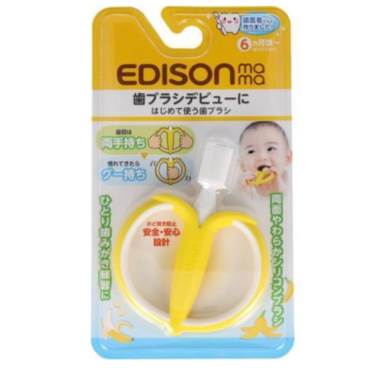 現貨 EDISONmama嬰兒檔板牙刷/安全學習牙刷嬰兒牙刷-蘋果/香蕉造型 Bu媽妳好-細節圖8
